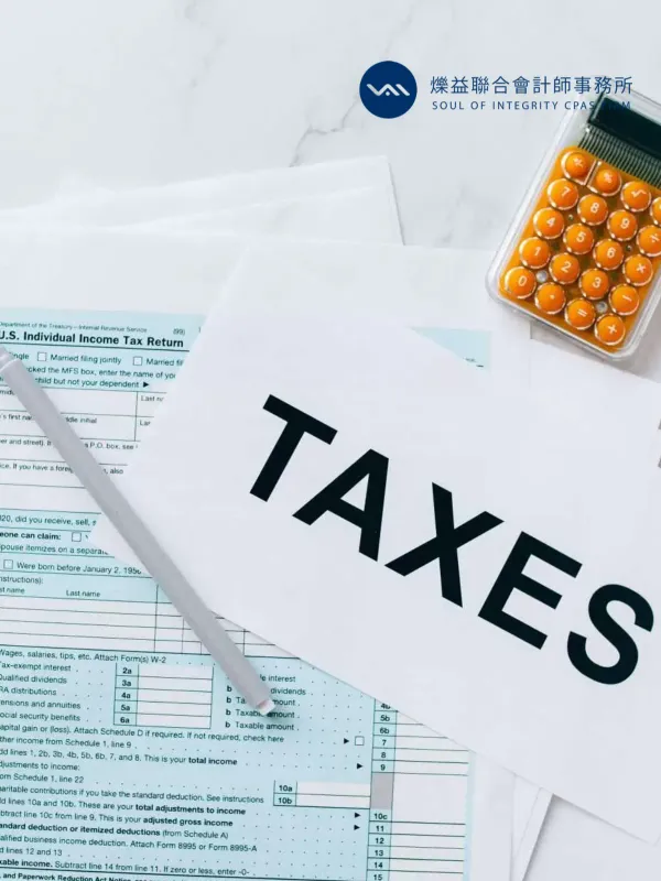 ShuoYi CPA Firm - Corporate & E-commerce Web Design Project