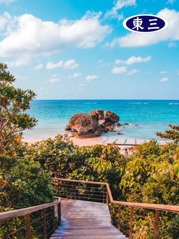 东三劲好洗 - 生活旅游服务 网页设计作品