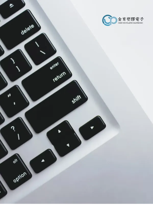 金育塑胶 - 工商职业 网页设计作品