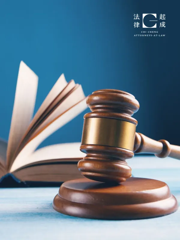 起成国际法律事务所 - 科技知识 网页设计作品