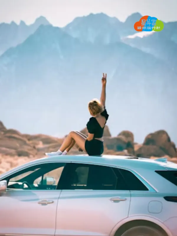 星斗云国际旅行社 - 生活旅游服务 网页设计作品