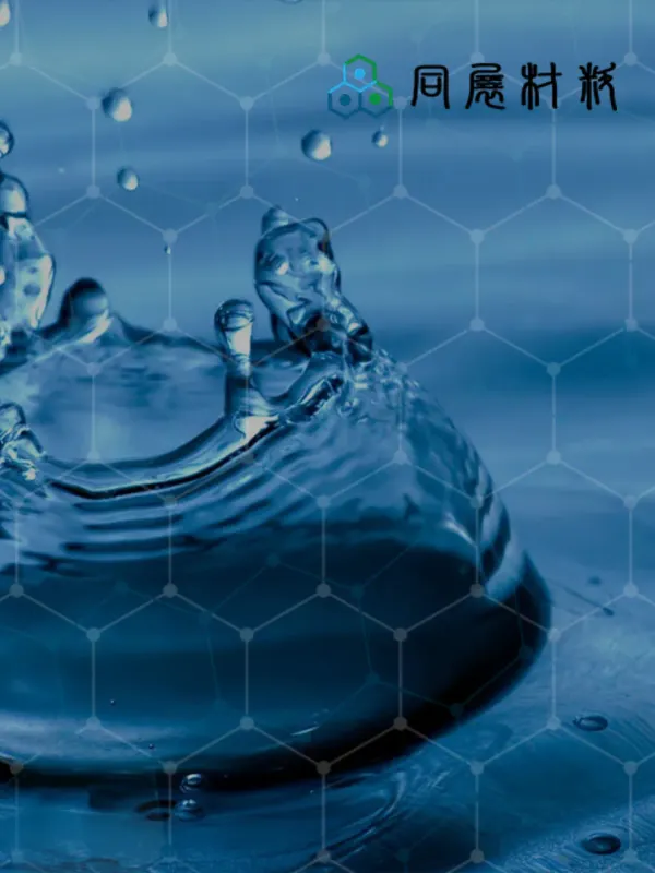 同展材料 - 工商职业 网页设计作品