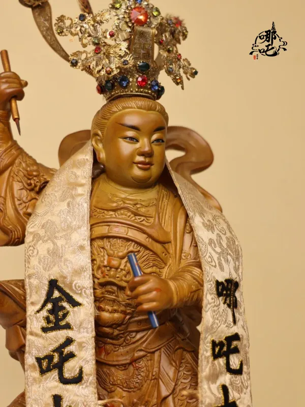 哪吒太子会 - 工商职业 网页设计作品