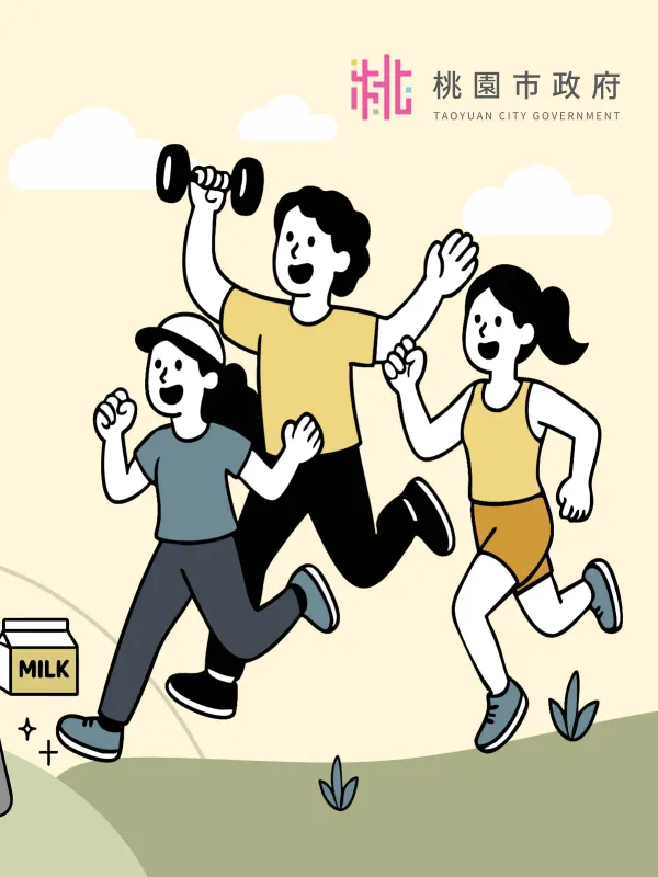 桃园健康GO - 法人政府单位 网页设计作品