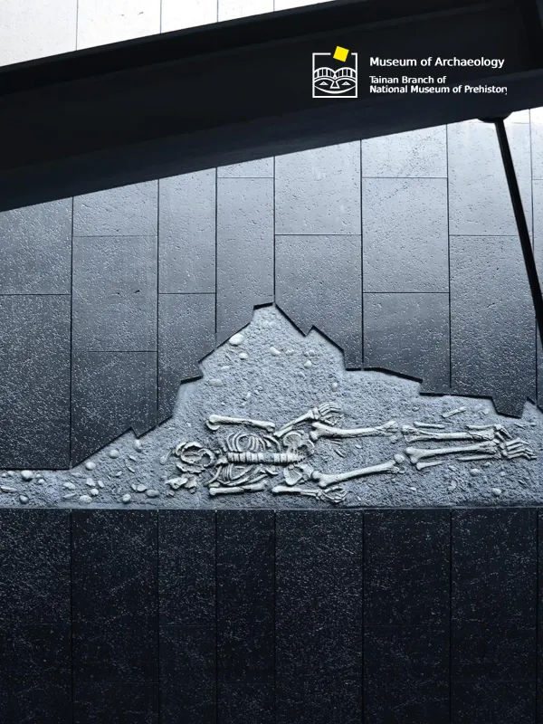 National Museum of Prehistory (Nanke Archaeological Museum) - Government & Non-Profit Web Design Project