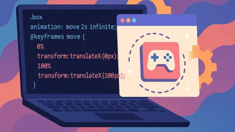 CSS动画入门教学
