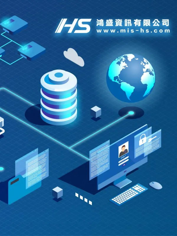 鸿盛资讯有限公司 - 工商职业 网页设计作品