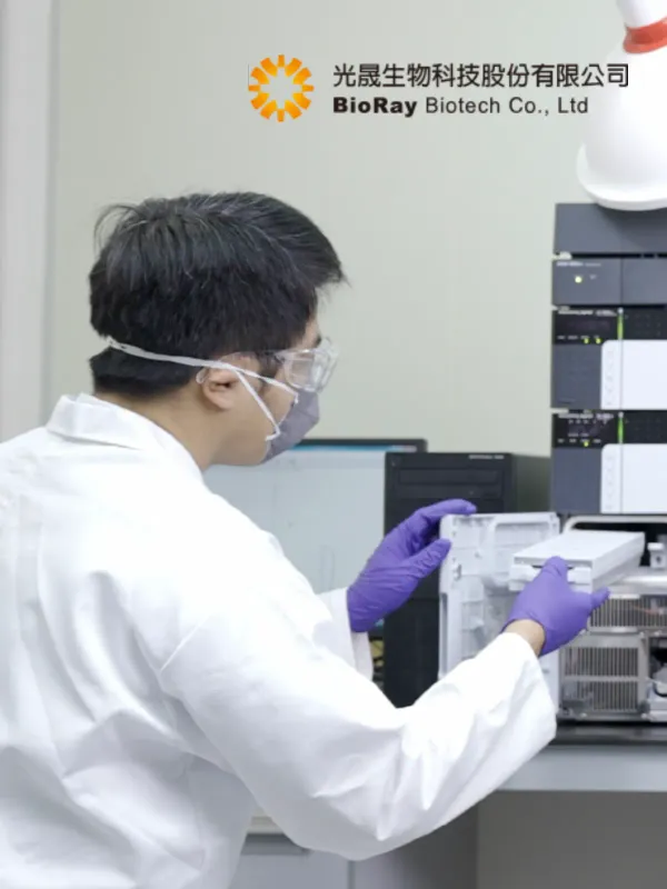 光晟生物科技有限公司 - 工商职业 网页设计作品