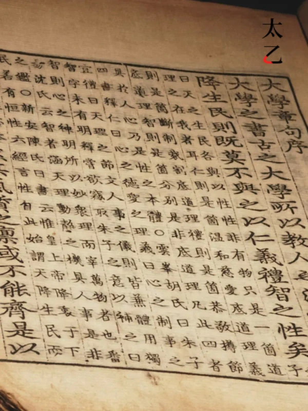 太乙生命密碼 - 生活旅遊服務 網頁設計作品